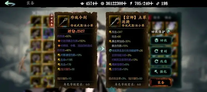 影之刃47级刷哪里 影之刃47级刷哪里