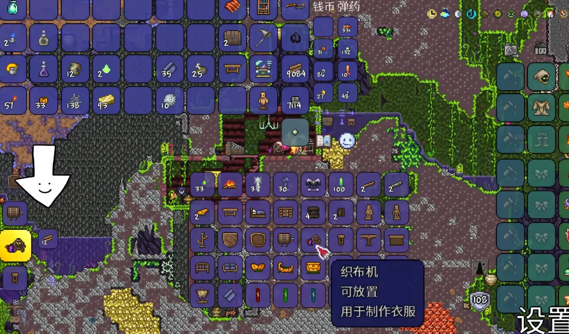 泰拉瑞亚织布机怎么做 泰拉瑞亚织布机怎么做