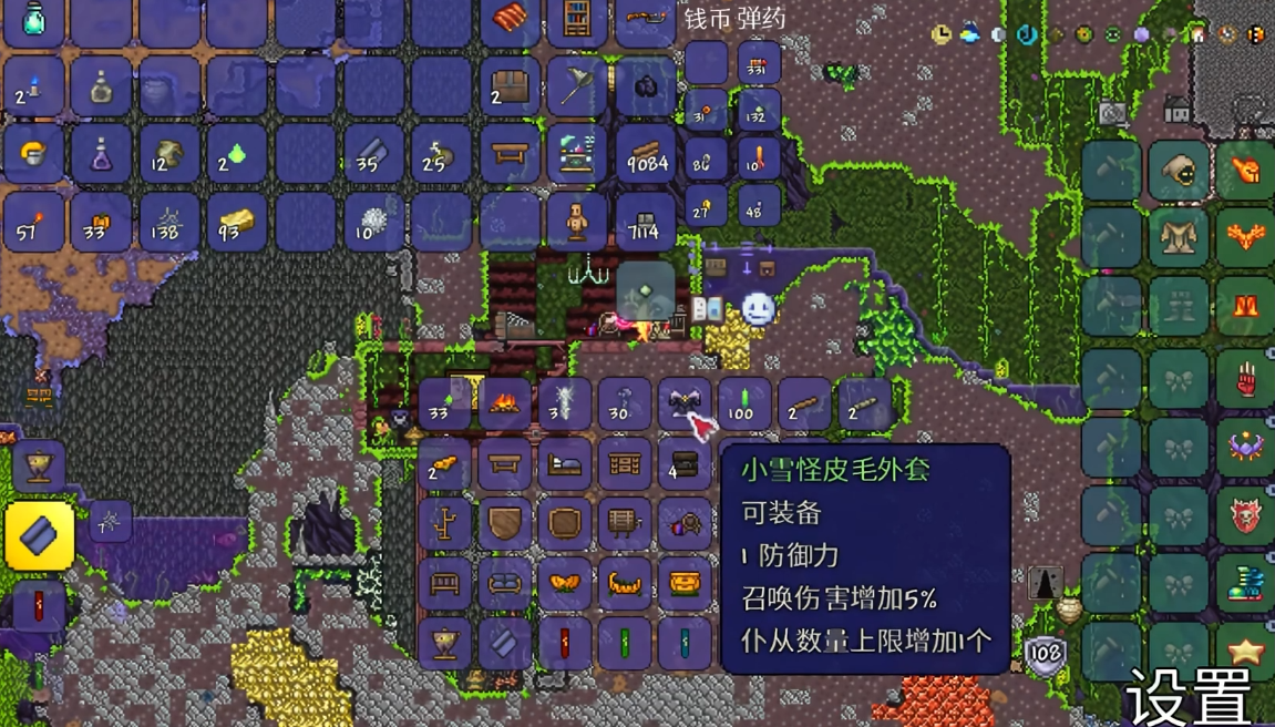 泰拉瑞亚织布机怎么做 泰拉瑞亚织布机怎么做