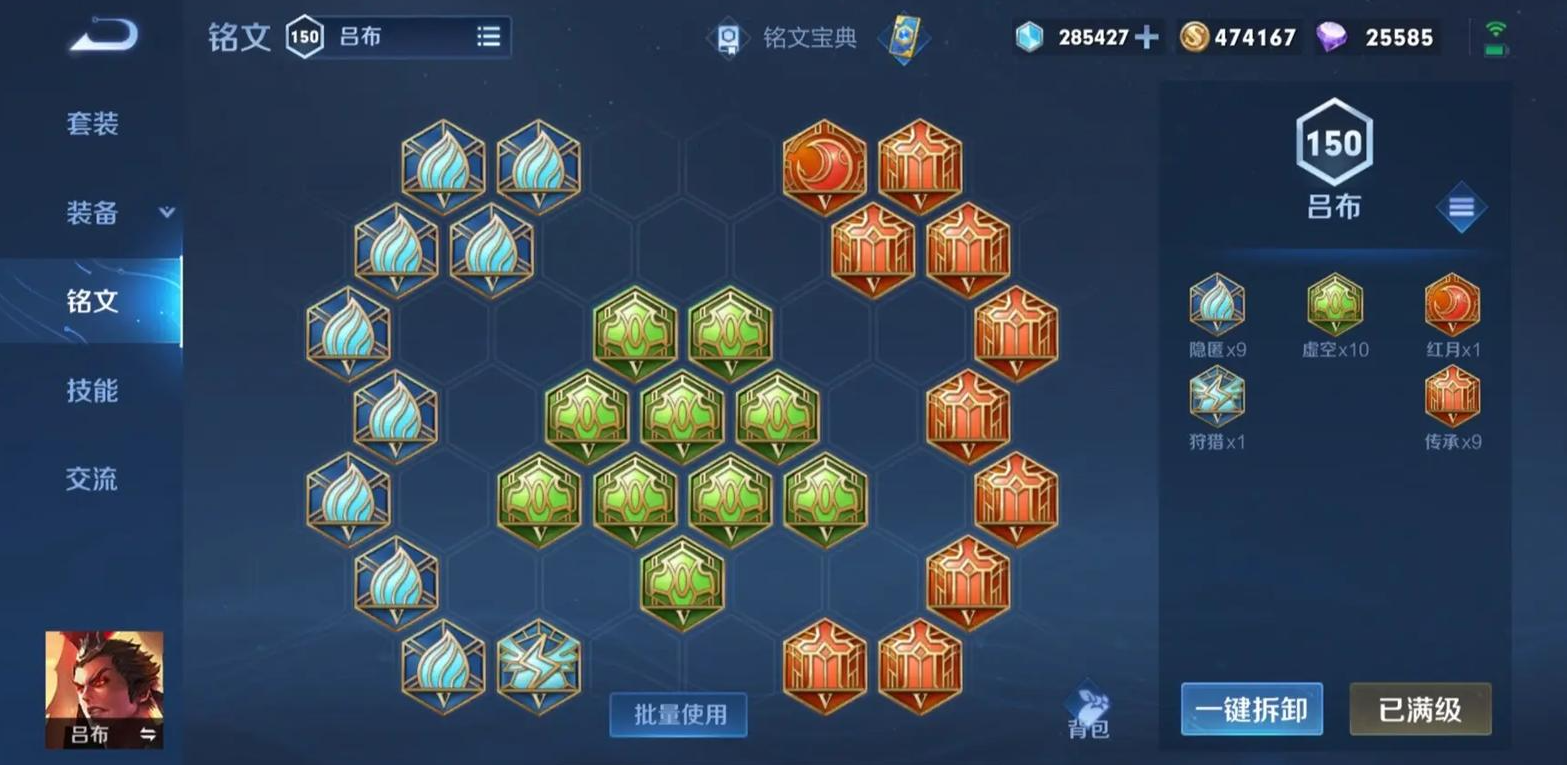 王者荣耀暴击流吕布怎么出装 王者荣耀暴击流吕布怎么出装