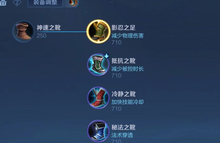 王者荣耀可以直接怎么出装吗 王者荣耀可以直接怎么出装吗