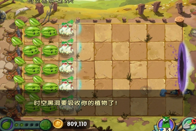 植物大战僵尸2功夫世界截图3