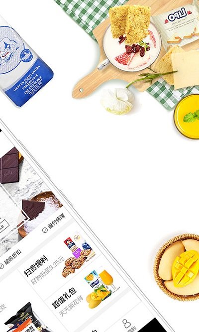 扫货特卖-01