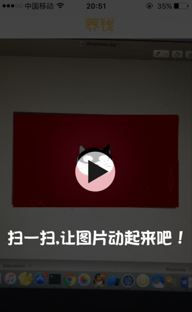 养钱截图2