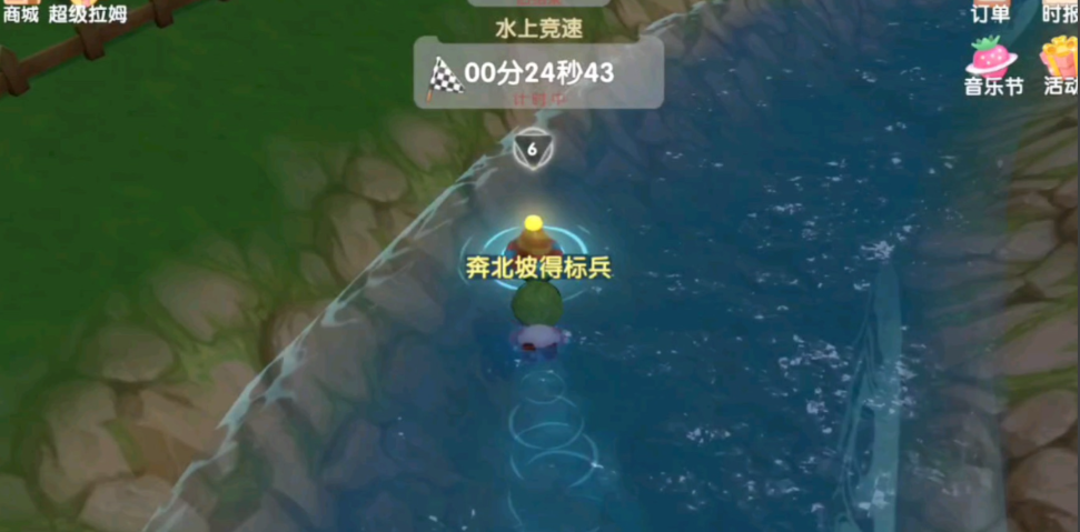 摩尔庄园河里的船怎么获得 摩尔庄园河里的船怎么获得