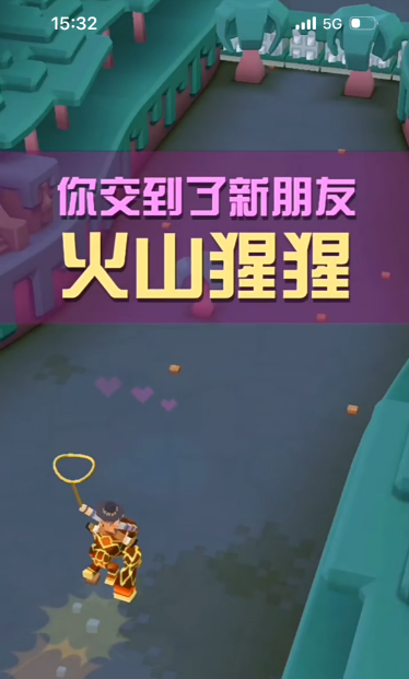 疯狂动物园火山猩猩怎么过