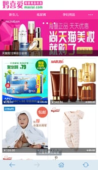妈喜爱下载_妈喜爱安卓版下载-3