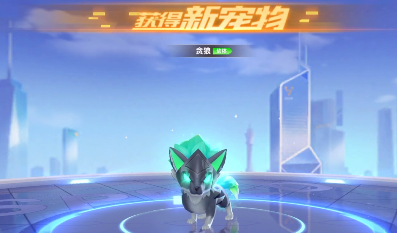 qq飞车手游起步宠物哪个强