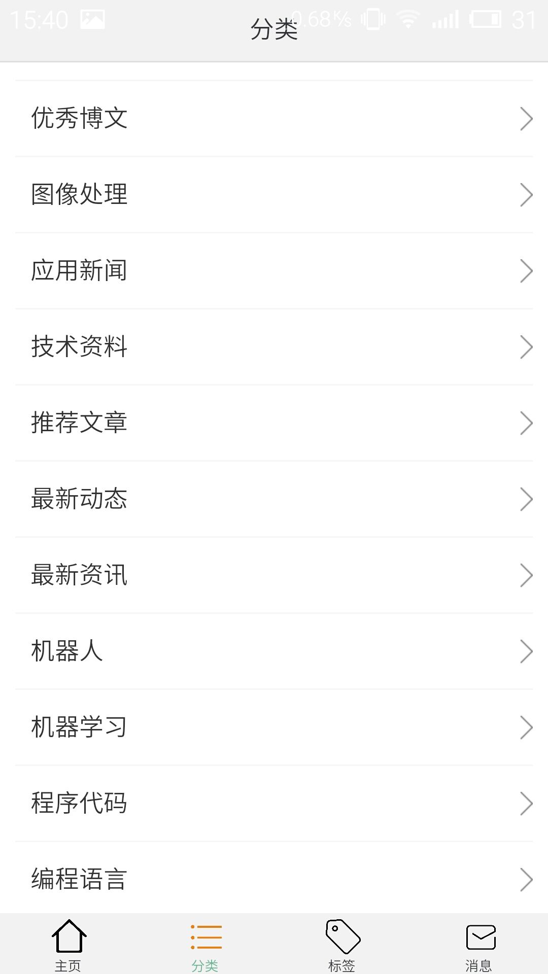 cv视觉网截图1