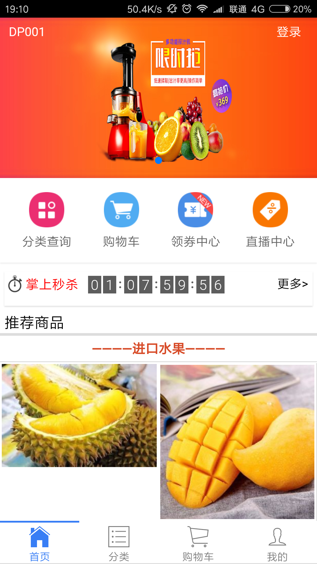 佰惠鲜-01