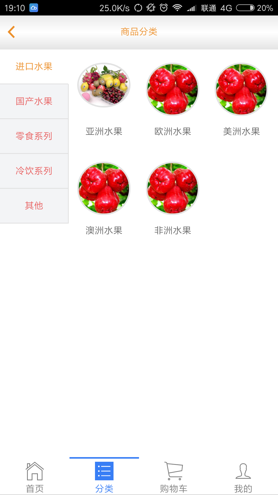 佰惠鲜-01