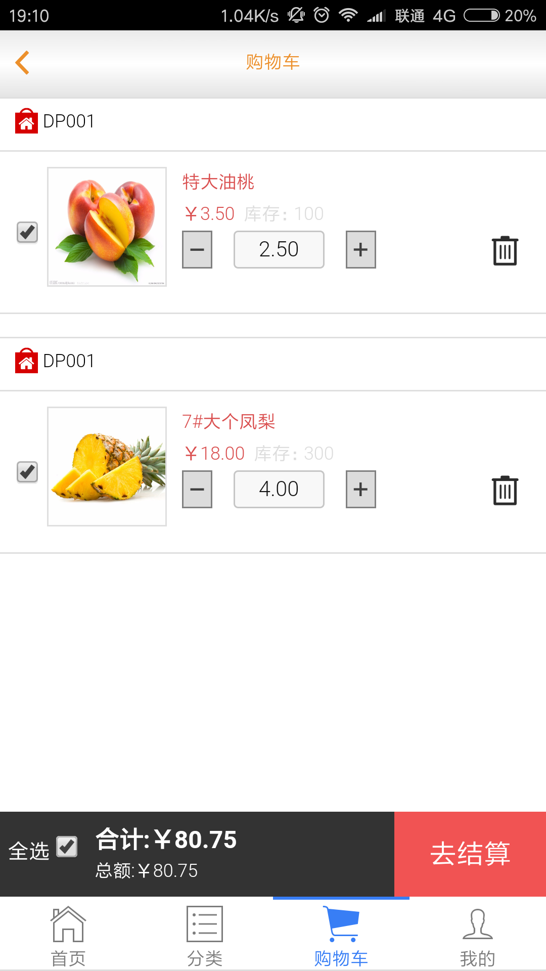 佰惠鲜-01