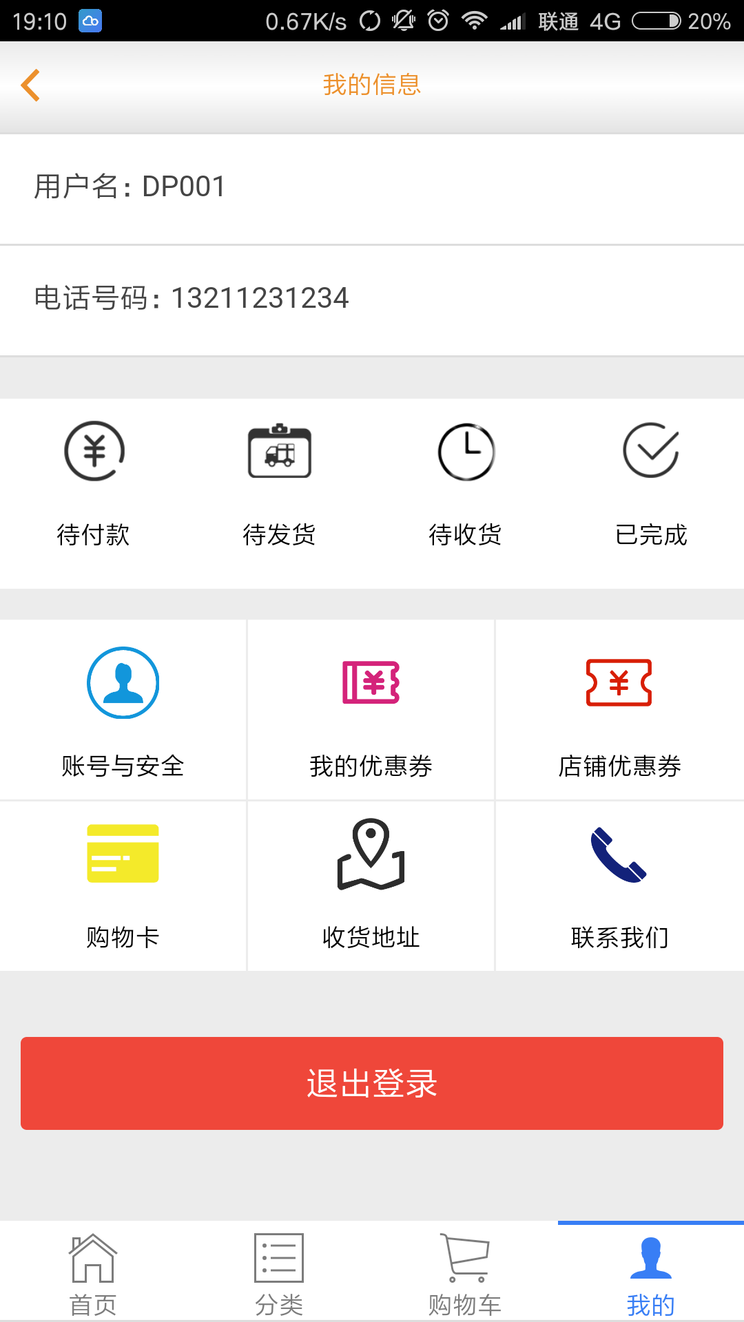 佰惠鲜-01