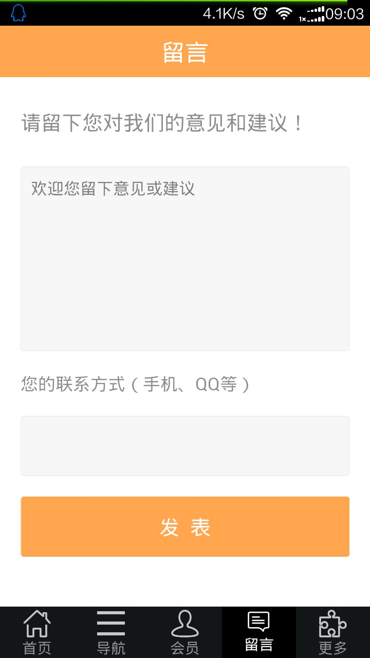 云商联盟-01