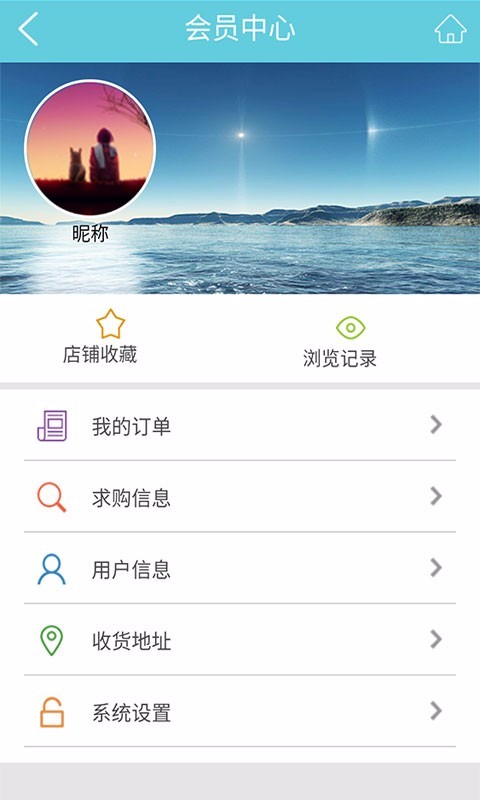 赤水旅游截图4