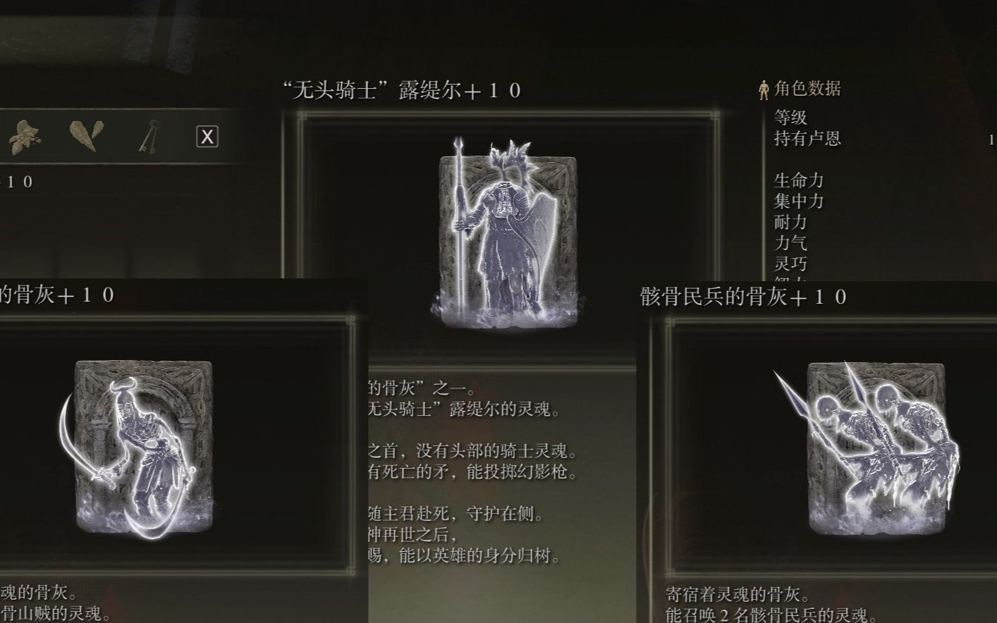 艾尔登法环新手如何开荒