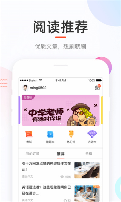 好分数家教版下载_好分数家教版官方版下载-2