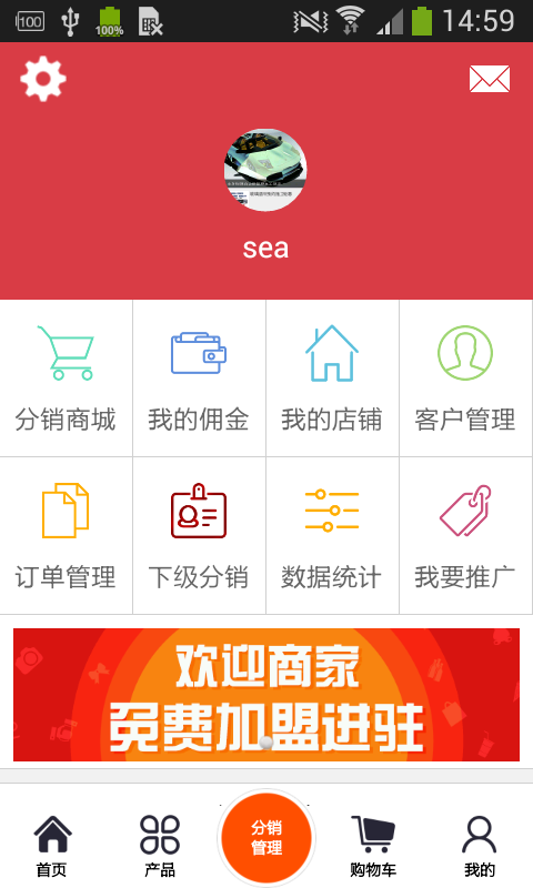 鞋批发商城-01