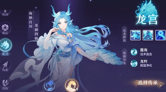 长安幻想输出玩什么门派最强