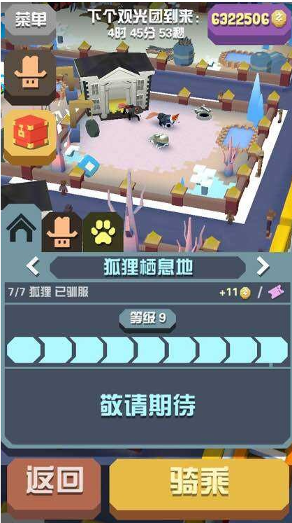 疯狂动物园隐藏动物怎么解锁