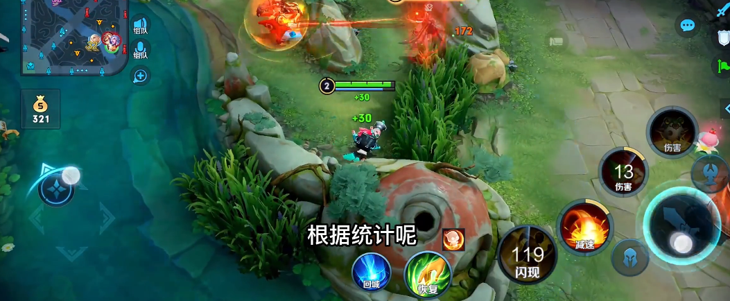 王者荣耀鲁班出装怎么出