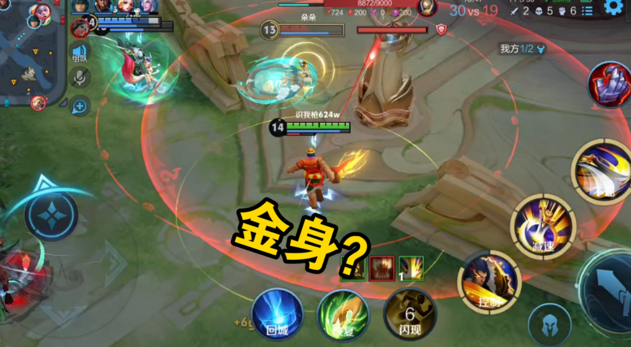 王者荣耀项羽专精打塔怎么出装