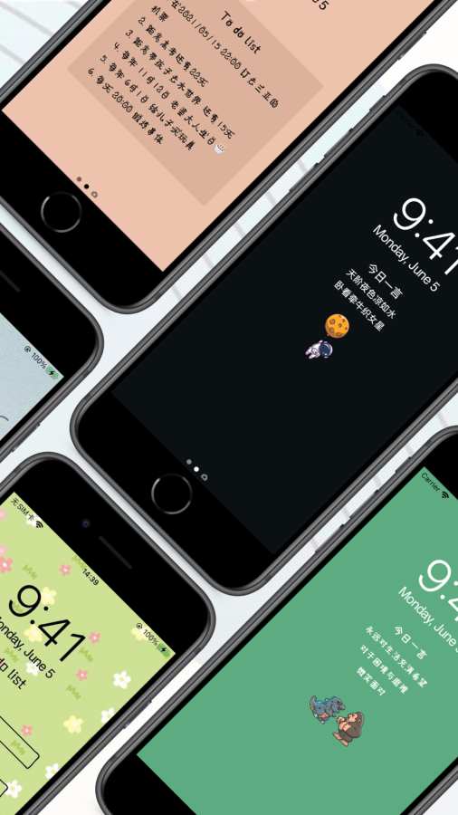 猫咪锁屏截图4