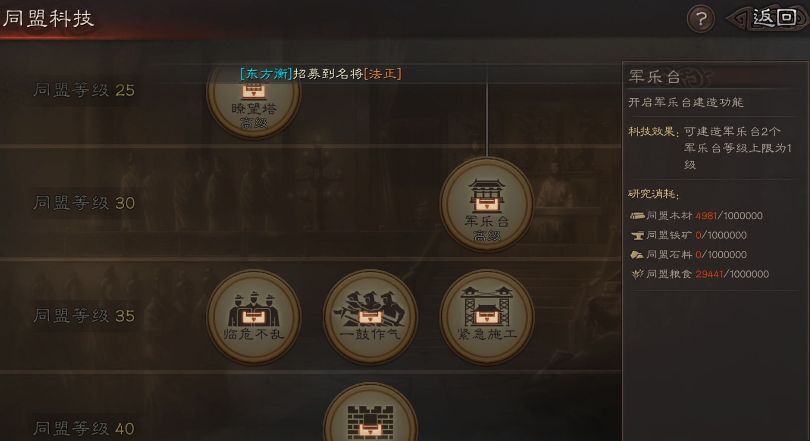 三国志战略版入关后怎么玩 三国志战略版入关后怎么玩