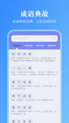 妙阅小说免费版下载_妙阅小说免费版官方版下载-3