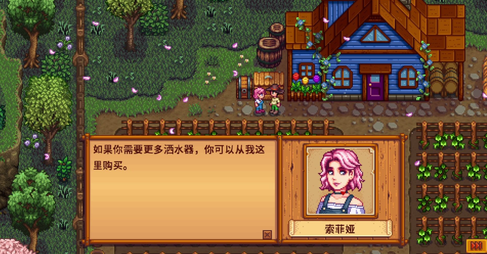 星露谷物语索菲娅在哪