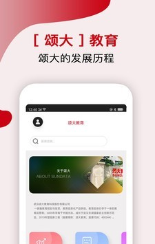 东方期指截图2