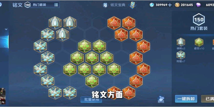 王者荣耀马克现阶段出装怎么搭配 王者荣耀马克现阶段出装怎么搭配