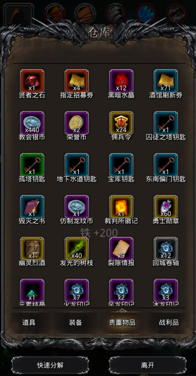 地下城堡2图14训练营怎么进 地下城堡2图14训练营怎么进