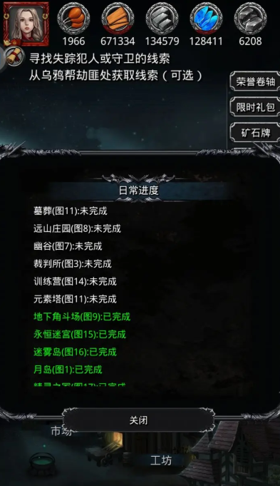 地下城堡2图14训练营怎么进 地下城堡2图14训练营怎么进