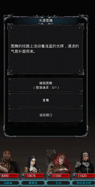 地下城堡2图16海盗浮岛在哪 地下城堡2图16海盗浮岛在哪