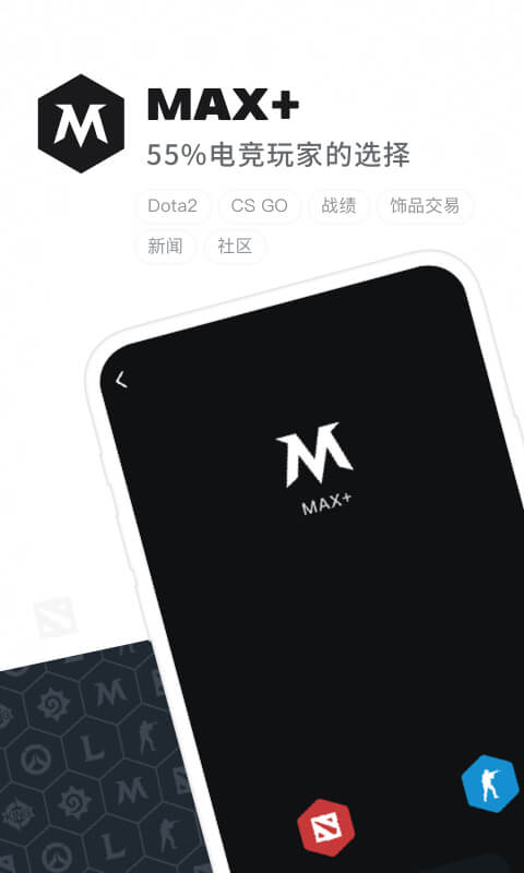 守望先锋排名查询截图3