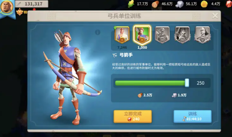 万国觉醒平民用什么弓兵