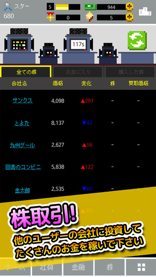 起点公司截图2