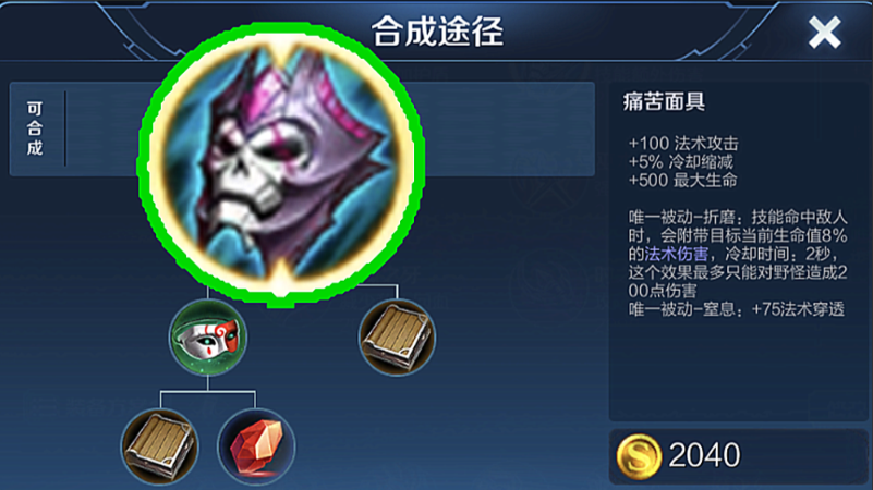 王者荣耀嬴政最强出装是什么 王者荣耀嬴政最强出装是什么