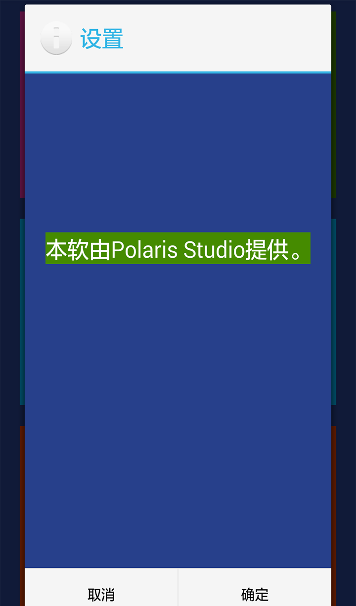 明星脸相机截图2