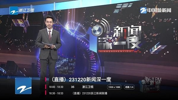 爱酷tv网下载_爱酷tv网手机版下载-2