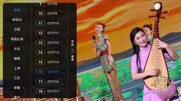 爱酷tv网下载_爱酷tv网手机版下载-3