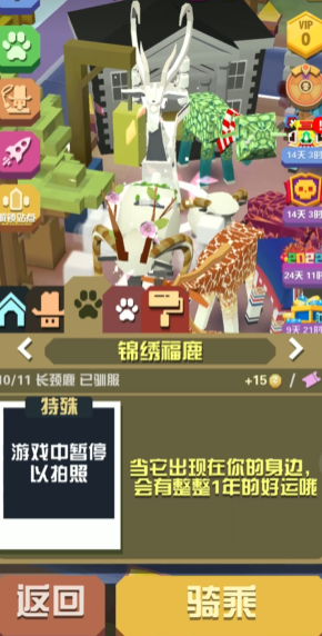 疯狂动物园锦绣福鹿怎么获得
