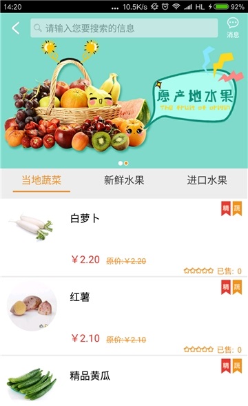 沙包驿站