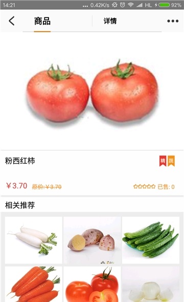 沙包驿站