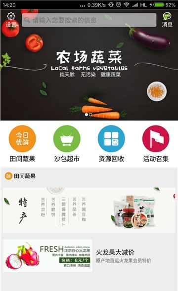 沙包驿站
