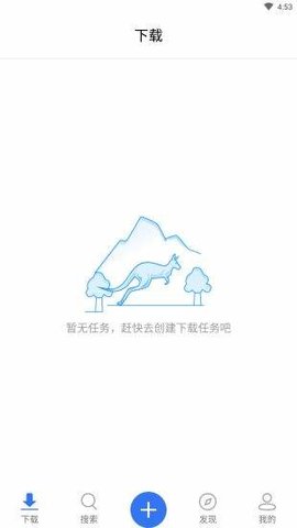 袋鼠cic下载_袋鼠cic官方版下载-0