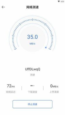 袋鼠cic下载_袋鼠cic官方版下载-1