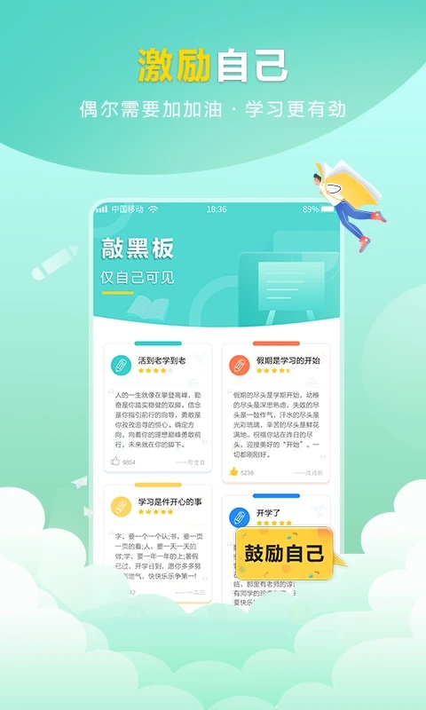 作业帮你搜题截图5