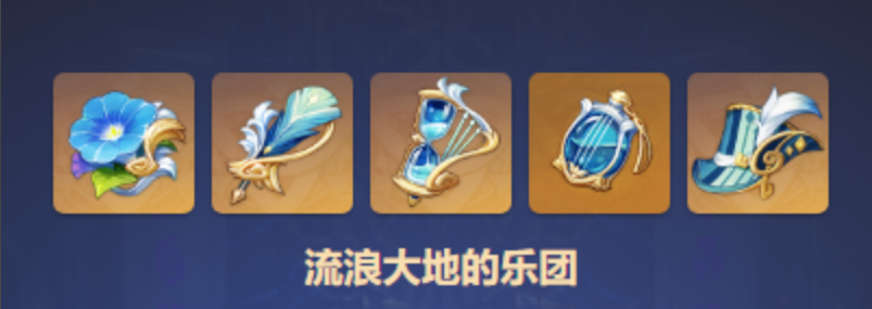 原神如何打出一拳重击